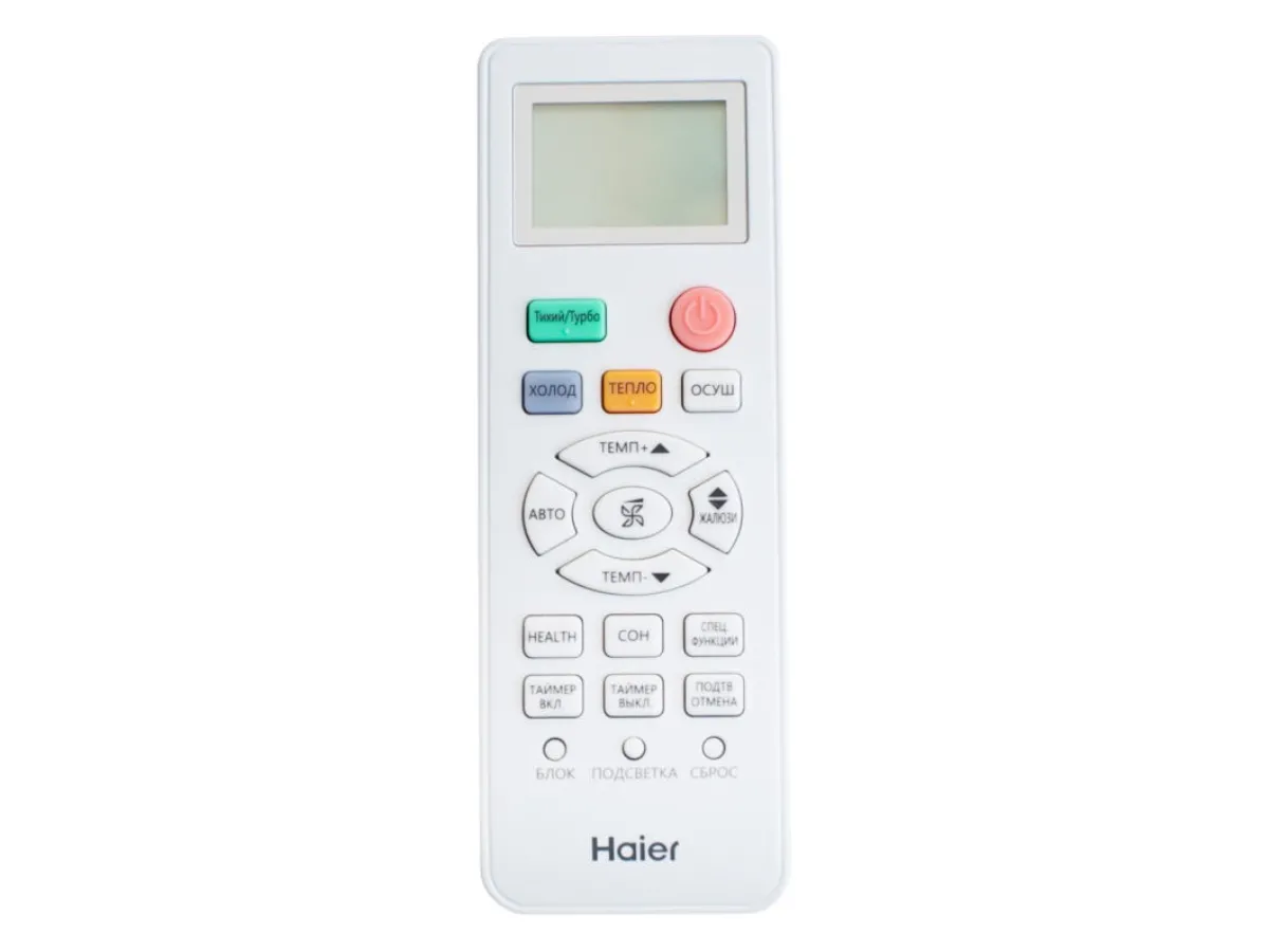 Poza telecomanda Haier Tibo 18000BTU